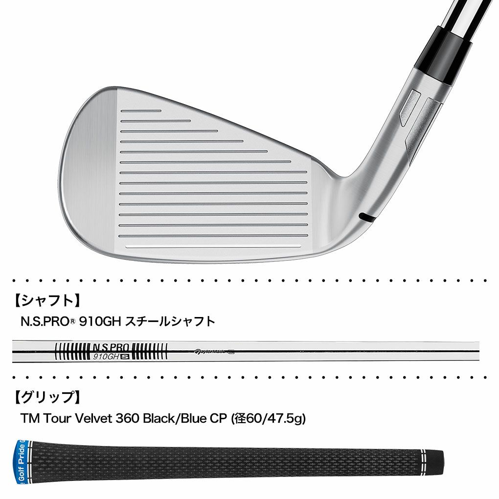 テーラーメイド Qi アイアン 5本セット(#6-PW) メンズ 右用 N.S.PRO 