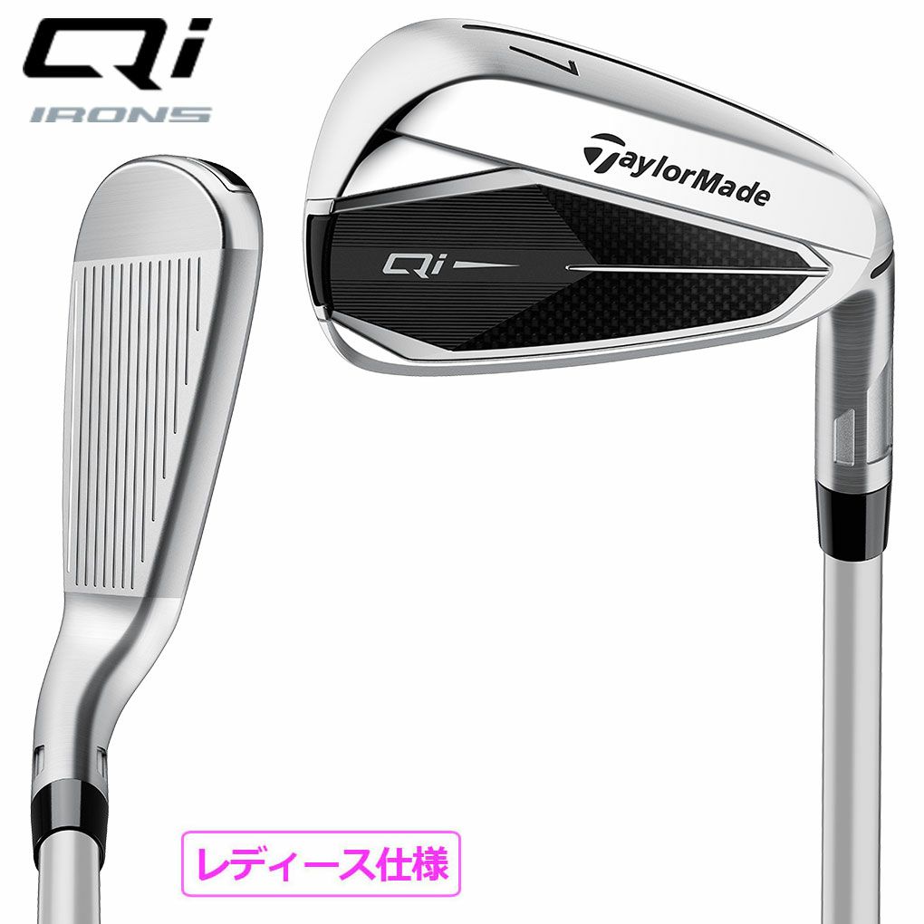 テーラーメイド Qi ウィメンズ アイアン 5本セット(#7-PW,SW 