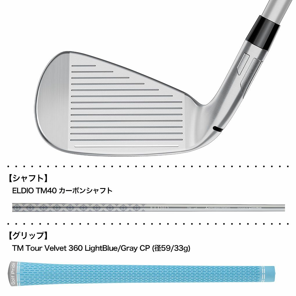 テーラーメイド Qi ウィメンズ アイアン 5本セット(#7-PW,SW 