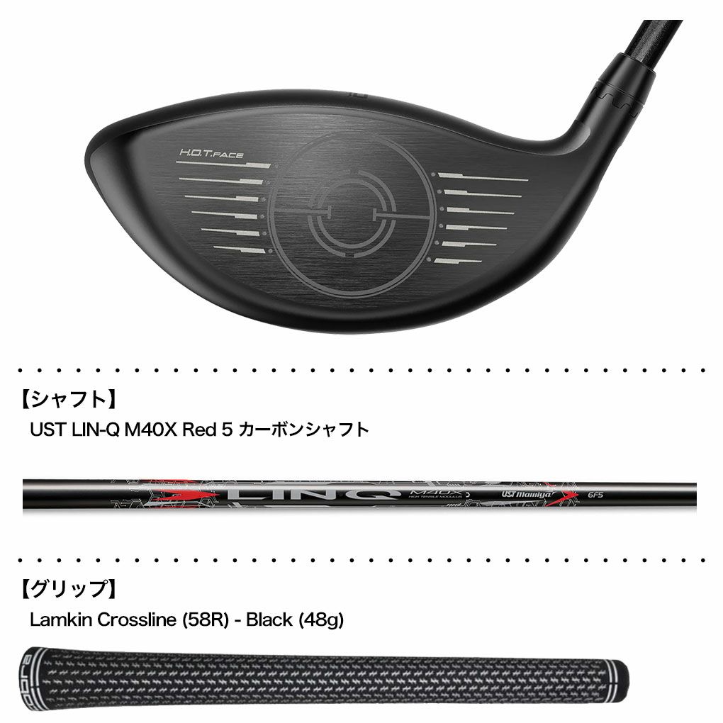 コブラ DARKSPEED MAX ドライバー メンズ 右用 UST LIN-Q M40X Red 5 