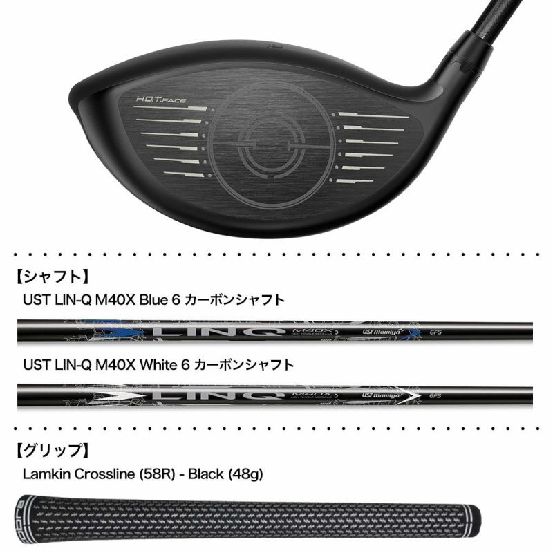 コブラ DARKSPEED LS ドライバー メンズ 右用 UST LIN-Q M40X