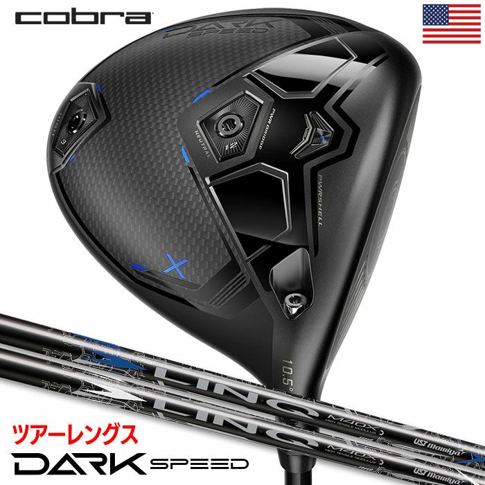 ツアーレングス/44.5inch】コブラ DARKSPEED X Tour Length ドライバー 