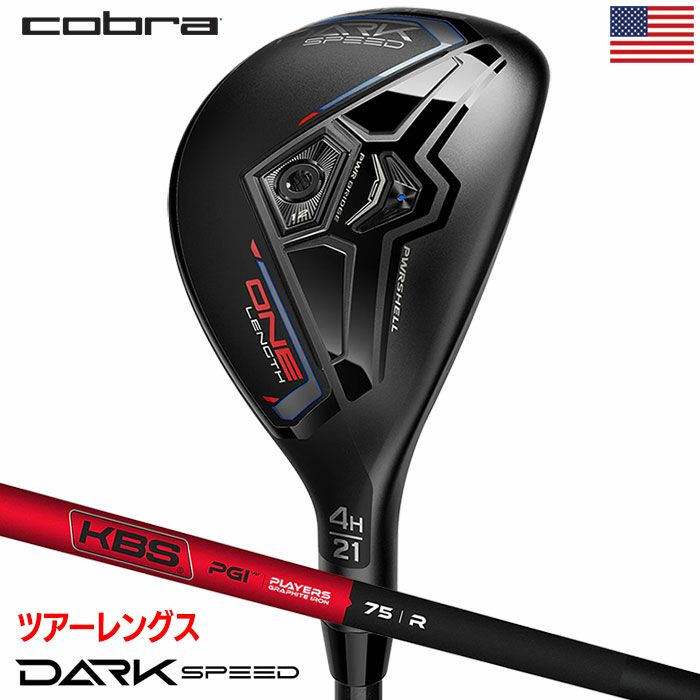 コブラ DARKSPEED ワンレングス ユーティリティ 37.25インチ メンズ 右  