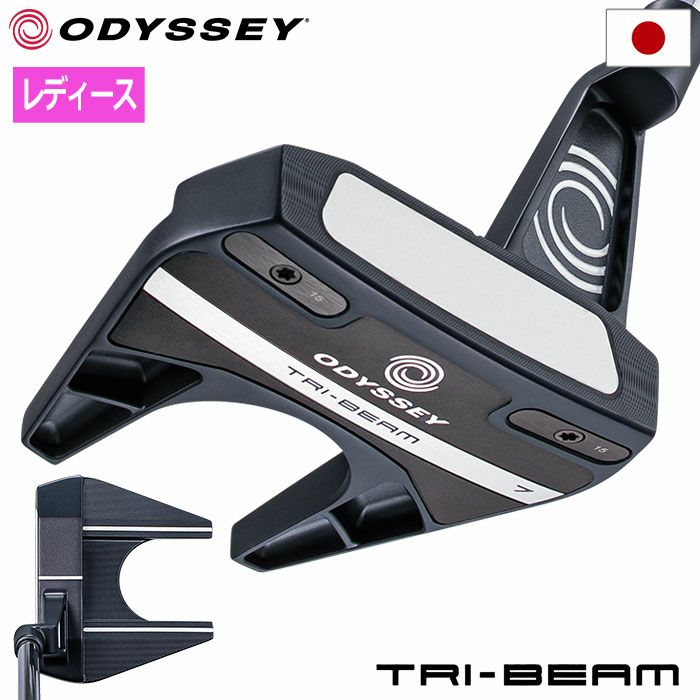 オデッセイ TRI-BEAM ウィメンズ #7 パター レディース 右用 STROKE