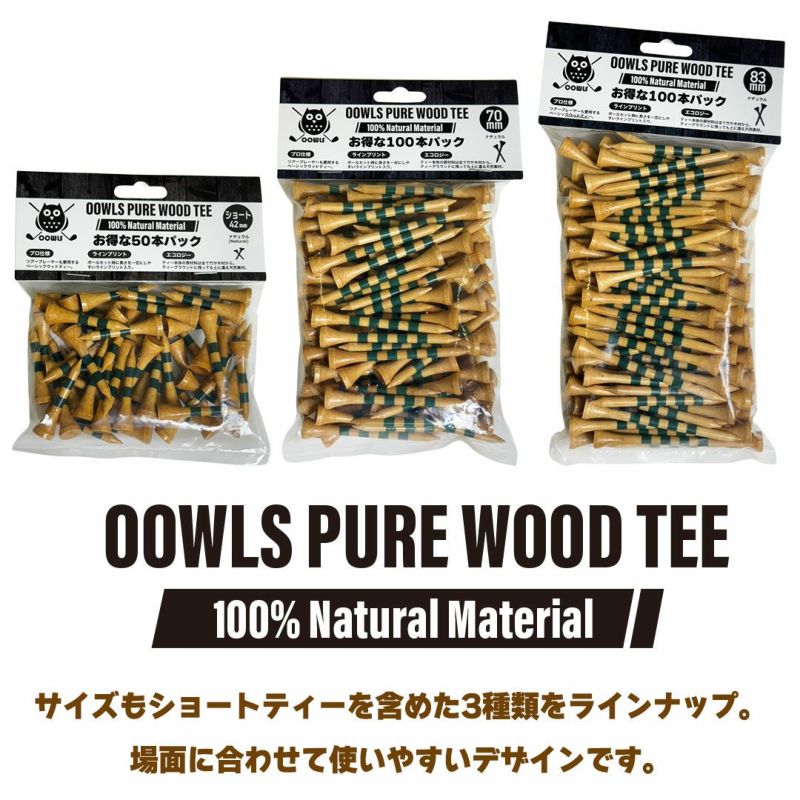 OOWLSゴルフティーPUREWOODTEEピュアウッドティー70mm83mm100本入JYPHB23WDTゴルフ用品2024年モデル