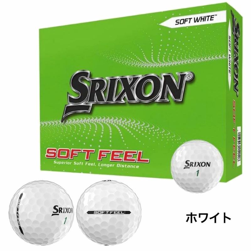 スリクソン ソフトフィール 2023 ゴルフボール ビビッドカラー マット仕上げ 艶消し SRIXON GOLF BALL SOFT FEEL  USA直輸入品