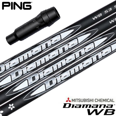 ピン PING スリーブ付きシャフト 2024 三菱ケミカル Diamana WB （G430 