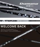 テーラーメイド スリーブ付きシャフト 2024 三菱ケミカル Diamana WB