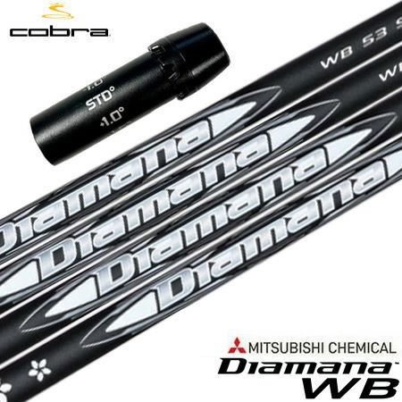 コブラ スリーブ付きシャフト 2024 三菱ケミカル Diamana WB (AEROJET