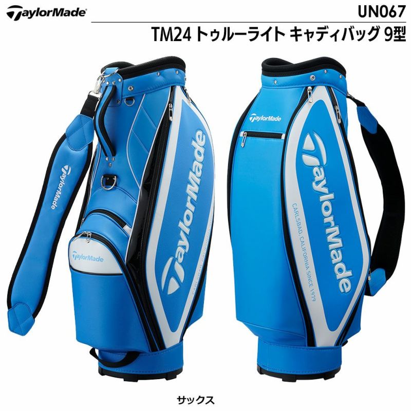 テーラーメイドTM24トゥルーライトキャディバッグ9型UN06747インチ対応TaylorMade2024年モデル日本正規品