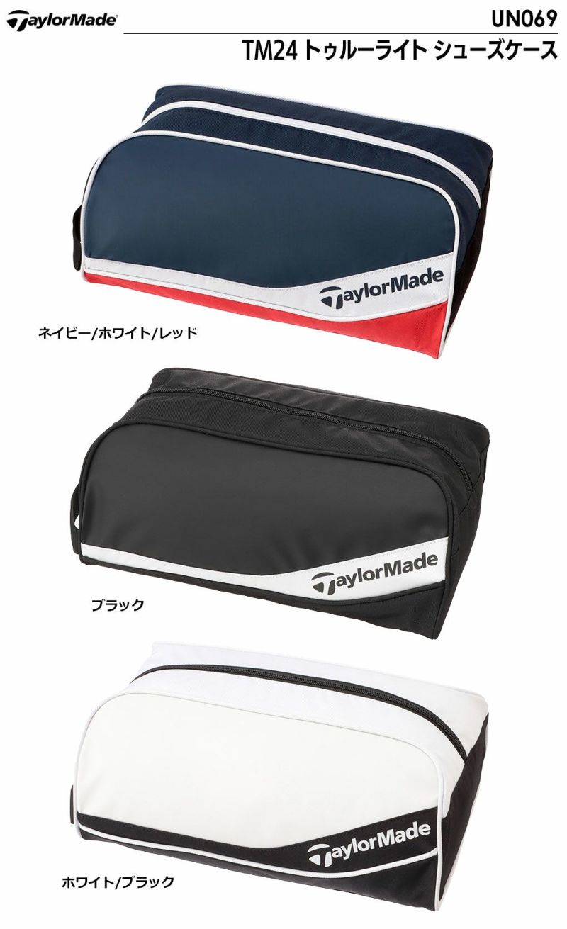 テーラーメイドTM24トゥルーライトシューズケースUN069TaylorMade2024年モデル日本正規品