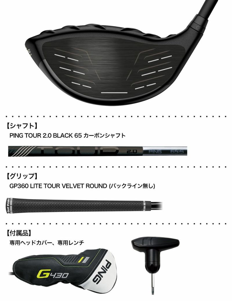 ピンG425LSTドライバーメンズ右用SPEEDERNX50/60メーカー保証PINGゴルフクラブ日本正規品