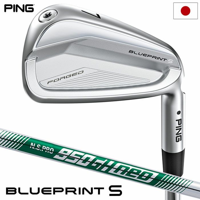 ピン PING BLUEPRINT S ブループリント S アイアン 5本セット(6I-P) メンズ 右用 N.S.PRO 950GH neo  ゴルフクラブ 日本正規品 | ジーパーズ公式オンラインショップ（JYPER’S）