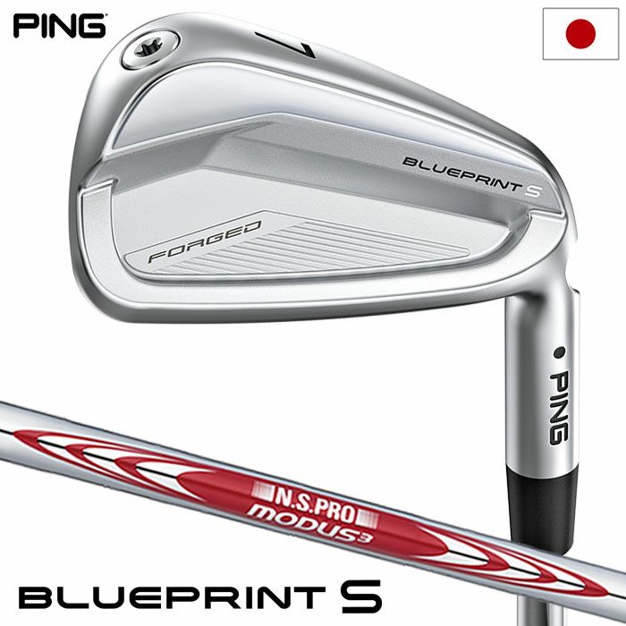 値下げ交渉可】ping ブループリント アイアン 5〜P モーダス105S番手5