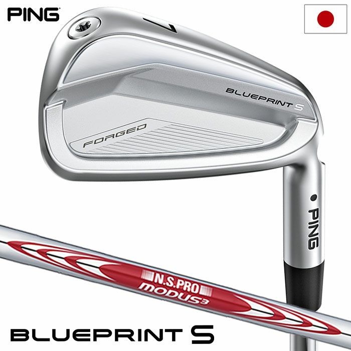 ピンPINGBLUEPRINTSブループリントSアイアン5本セット(6I-P)メンズ右用MODUS3TOUR105ゴルフクラブ日本正規品