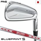 ピン PING BLUEPRINT S ブループリント S アイアン 5本セット(6I-P 