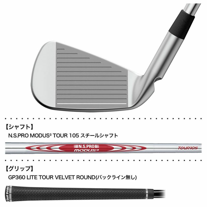 ピンPINGBLUEPRINTSブループリントSアイアン5本セット(6I-P)メンズ右用MODUS3TOUR105ゴルフクラブ日本正規品