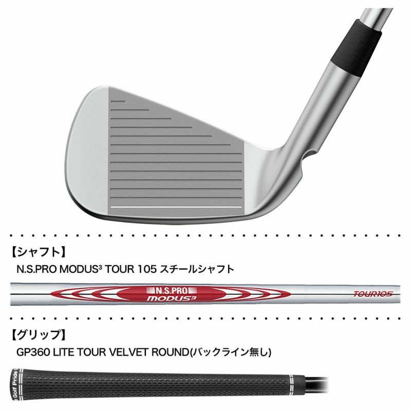 ピンPINGBLUEPRINTTブループリントTアイアン5本セット(6I-P)メンズ右用MODUS3TOUR105ゴルフクラブ日本正規品