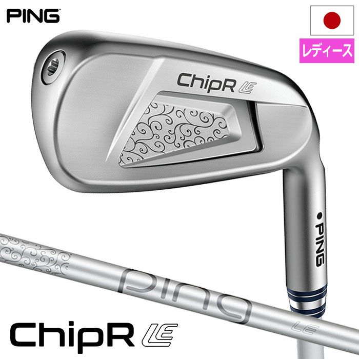 ピン PING ChipR LE チッパー レディース LE WEDGE カーボン 2024年 
