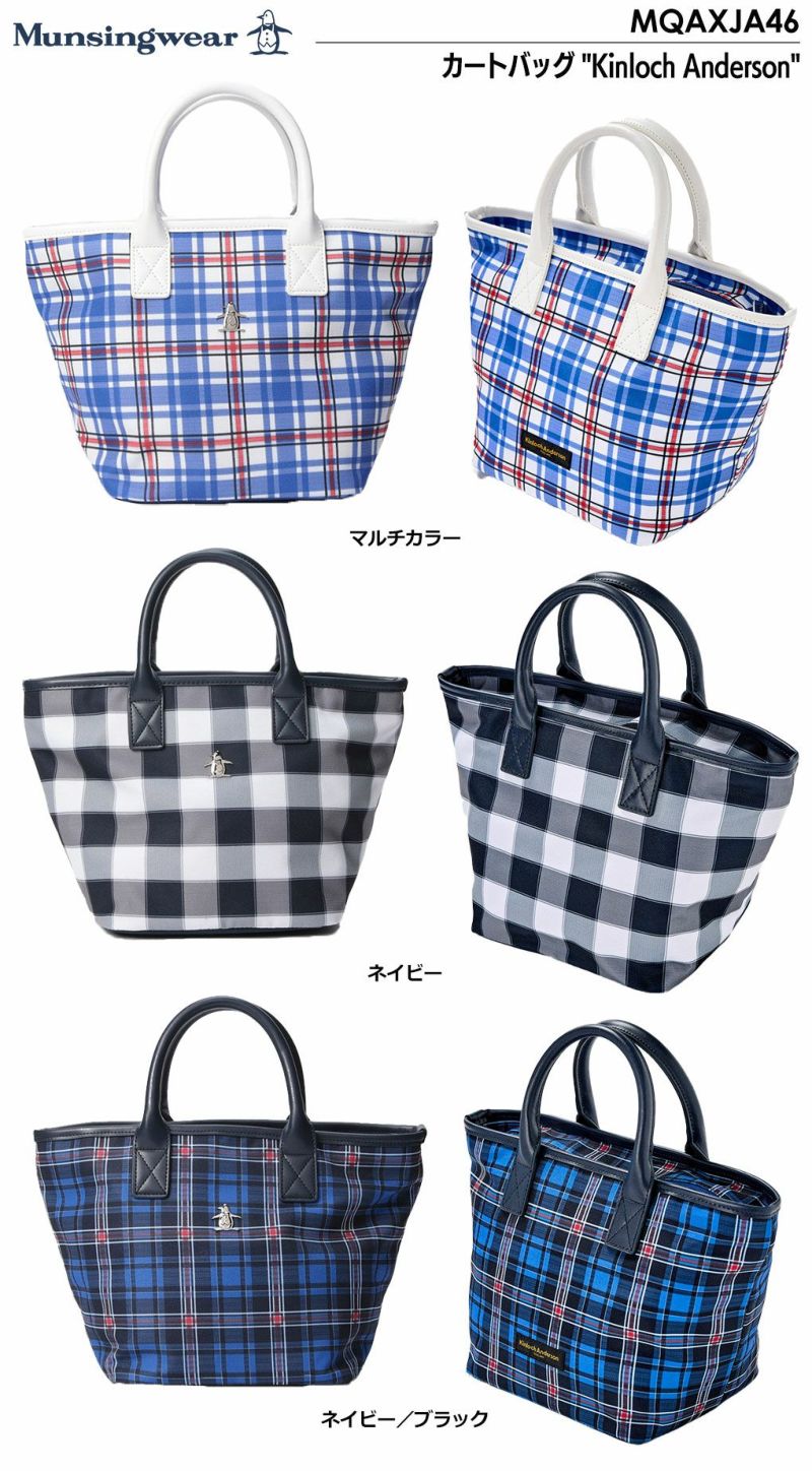 マンシングウェアカートバッグ"KinlochAnderson"MQAXJA46Munsingwear2024年モデル日本正規品
