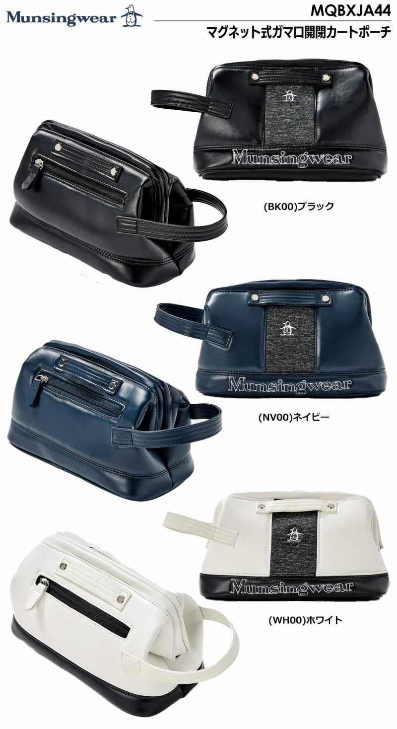 マンシングウェアマグネット式ガマ口開閉カートポーチMQBXJA44Munsingwear2024年モデル日本正規品