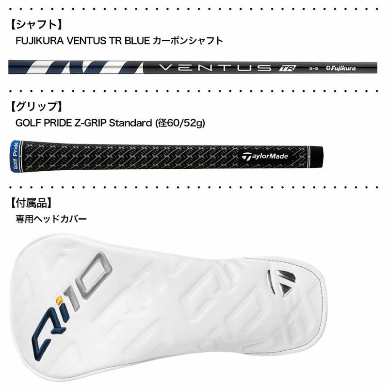 テーラーメイドQi10ドライバーメンズ右用FUJIKURAVENTUSTRBLUEカーボンTaylorMade2024年モデルUSA直輸入品