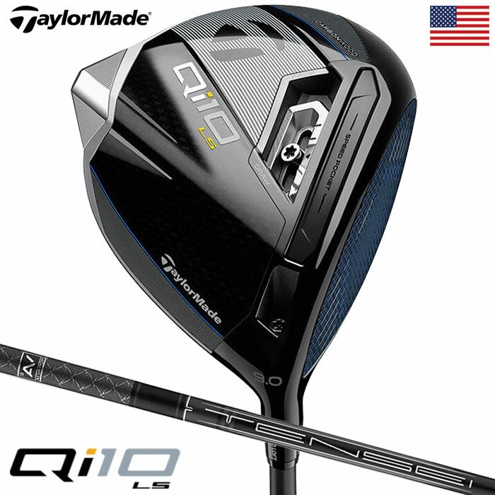 テーラーメイドQi10LSドライバーメンズ右用TENSEIAVLIMITEDBLACKカーボンTaylorMade2024年モデルUSA直輸入品