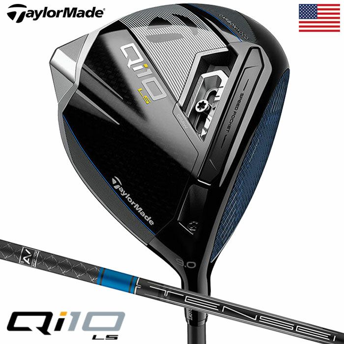 テーラーメイドQi10LSドライバーメンズ右用TENSEIAVLIMITEDBLUEカーボンTaylorMade2024年モデルUSA直輸入品