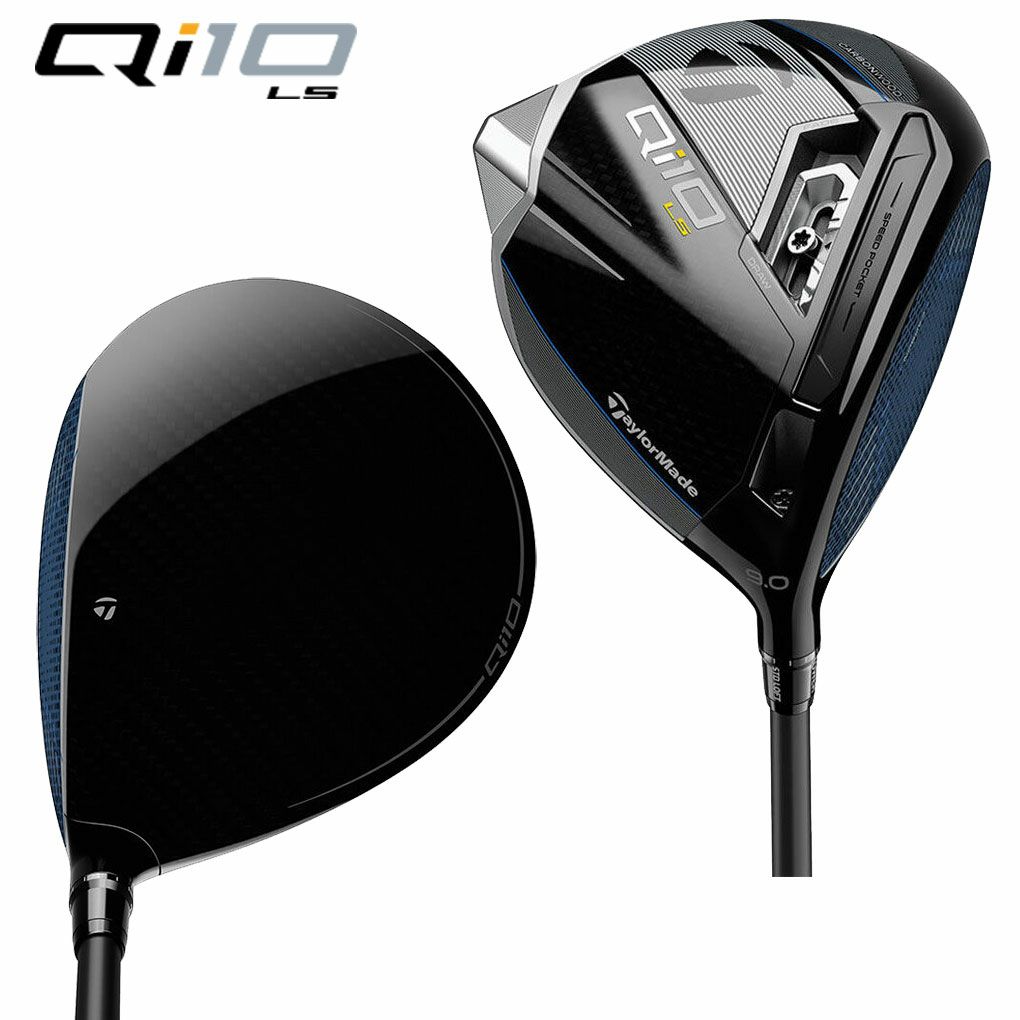 テーラーメイド Qi10 LS ドライバー メンズ 右用 TENSEI AV LIMITED 