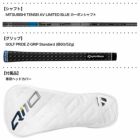テーラーメイドQi10LSドライバーメンズ左用TENSEIAVLIMITEDBLUEカーボンTaylorMade2024年モデルUSA直輸入品