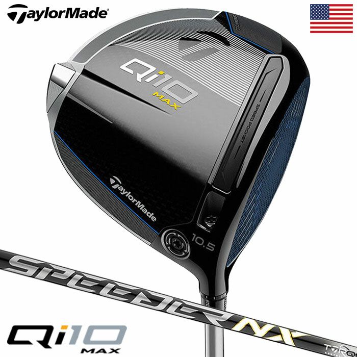 テーラーメイドQi10Maxドライバーメンズ右用FUJIKURASPEEDERNXTCS50カーボンTaylorMade2024年モデルUSA直輸入品