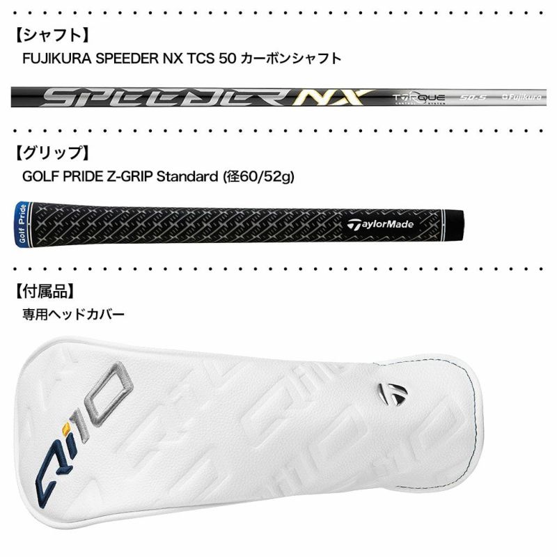 テーラーメイドQi10Maxフェアウェイウッドメンズ右用FUJIKURASPEEDERNXTCS50カーボンTaylorMade2024年モデルUSA直輸入品