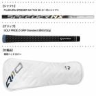 テーラーメイドQi10Maxフェアウェイウッドメンズ右用FUJIKURASPEEDERNXTCS50カーボンTaylorMade2024年モデルUSA直輸入品