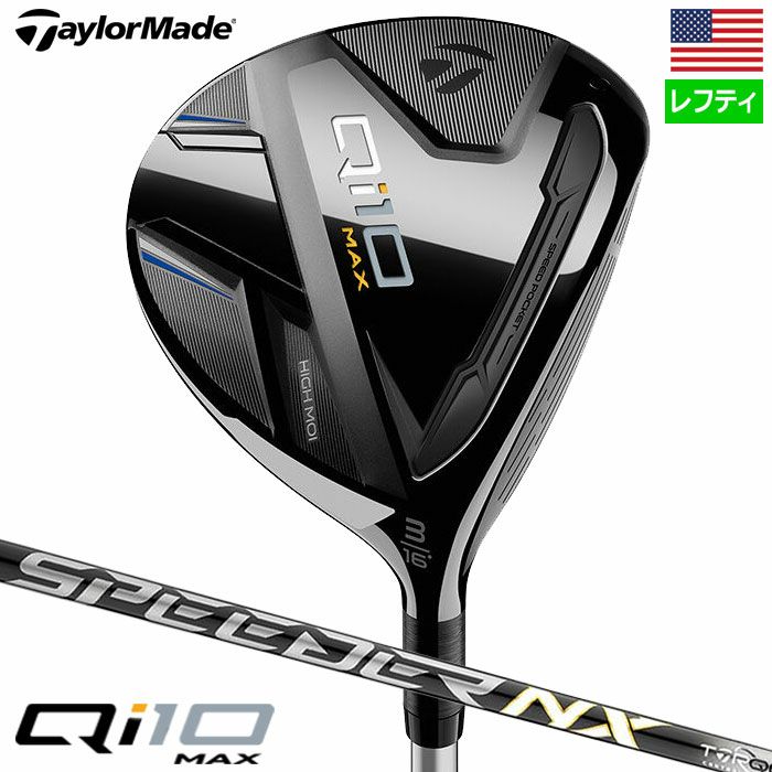 テーラーメイドQi10Maxフェアウェイウッドメンズ左用FUJIKURASPEEDERNXTCS50カーボンTaylorMade2024年モデルUSA直輸入品