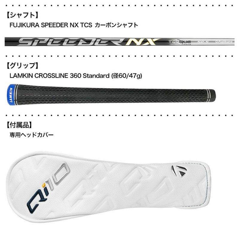 テーラーメイドQi10Maxレスキューユーティリティメンズ右用FUJIKURASPEEDERNXTCS50カーボンTaylorMade2024年モデルUSA直輸入品