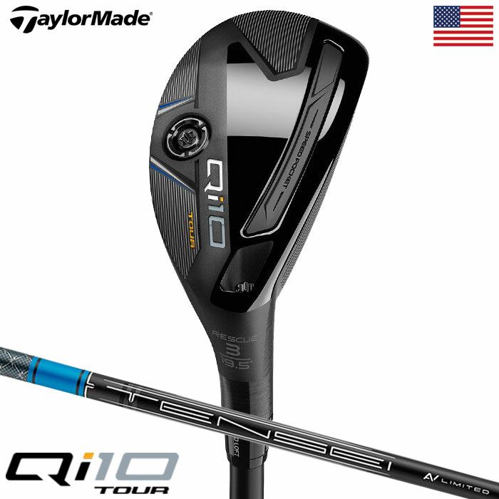 テーラーメイドQi10Tourレスキューユーティリティメンズ右用TENSEIAVLIMITEDBLUEHYカーボンTaylorMade2024年モデルUSA直輸入品