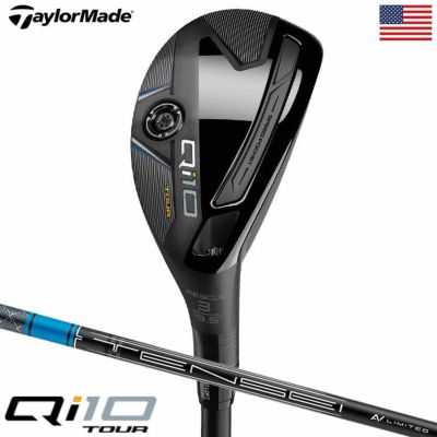 テーラーメイド Qi10 LS ドライバー メンズ 右用 TENSEI AV LIMITED BLUE カーボン TaylorMade 2024年モデル  USA直輸入品 | ジーパーズ公式オンラインショップ（JYPER'S）