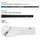 テーラーメイドQi10Tourレスキューユーティリティメンズ右用TENSEIAVLIMITEDBLUEHYカーボンTaylorMade2024年モデルUSA直輸入品