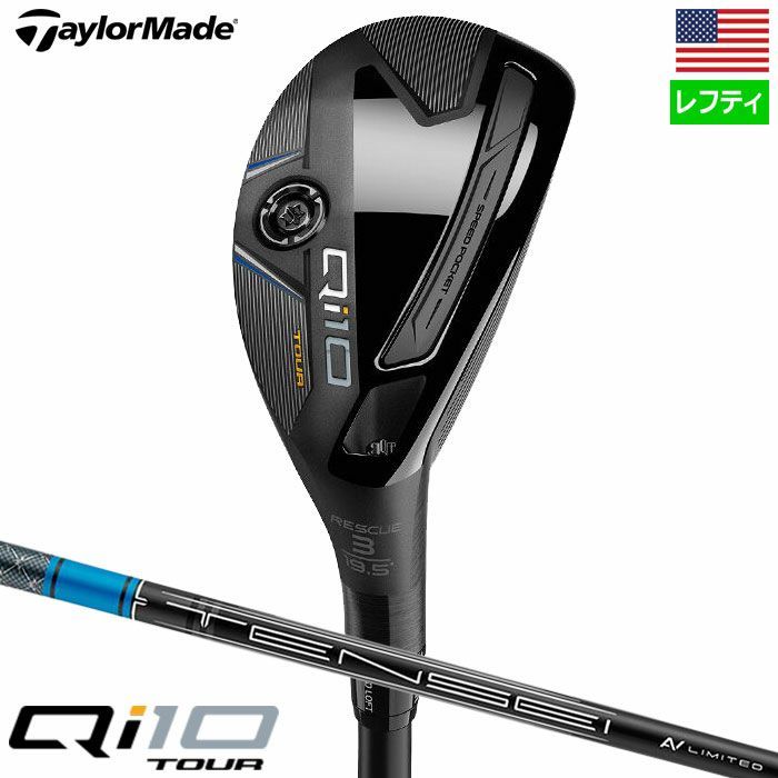 テーラーメイドQi10Tourレスキューユーティリティメンズ左用TENSEIAVLIMITEDBLUEHYカーボンTaylorMade2024年モデルUSA直輸入品