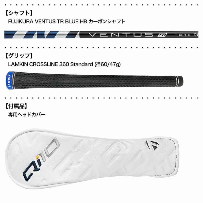 テーラーメイドQi10レスキューユーティリティメンズ右用FUJIKURAVENTUSTRBLUEHBカーボンTaylorMade2024年モデルUSA直輸入品