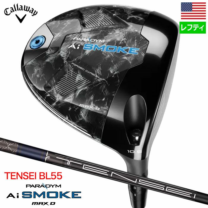 キャロウェイParadymAiSmokeMAXDドライバーメンズ左用AiスモークマックスTENSEIAVBLUEカーボンシャフトCallaway2024年モデルUSA直輸入品