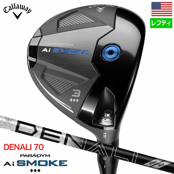 レフティー】キャロウェイ Paradym Ai Smoke Triple Diamond フェアウェイウッド メンズ 左用 Ai スモーク  PROJECT X DENALI BLACK 70 カーボンシャフト Callaway 2024年モデル USA直輸入品 |  ジーパーズ公式オンラインショップ（JYPER'S）