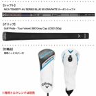 キャロウェイParadymAiSmokeMAXDフェアウェイウッドメンズ左用AiスモークマックスTENSEIAVBLUECallaway2024年モデルUSA直輸入品