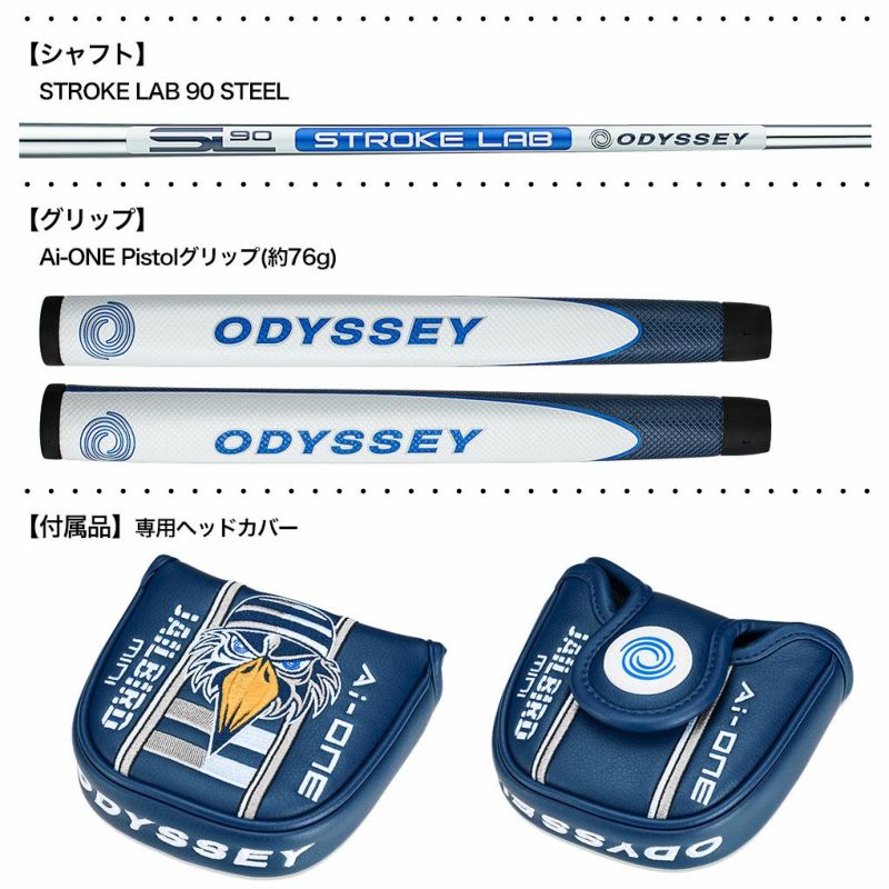 オデッセイAI-ONEJAILBIRDMINIDBパターメンズ右用STROKELAB90シャフト33インチ34インチODYSSEY日本正規品2024年モデル