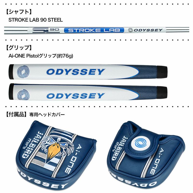オデッセイ AI-ONE JAILBIRD MINI DB パター メンズ 右用 STROKE LAB 