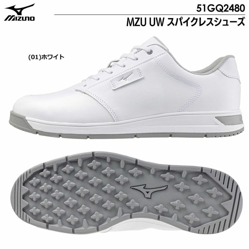 ミズノMZUULTRAWIDEスパイクレスシューズメンズゴルフシューズ51GQ2480mizuno2024年モデル日本正規品