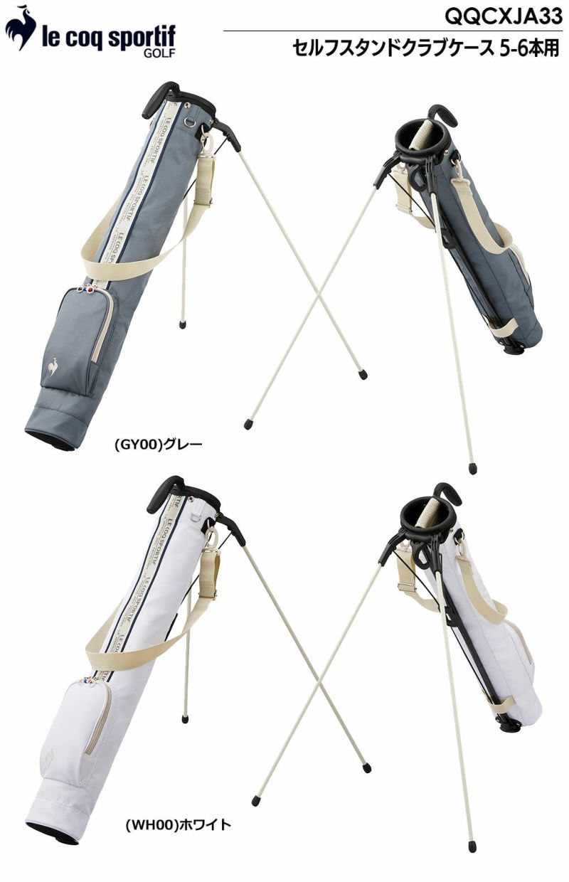 ルコックスポルティフセルフスタンドクラブケース5-6本用46インチ対応QQCXJA33レディースlecoqsportifgolf2024年モデル日本正規品