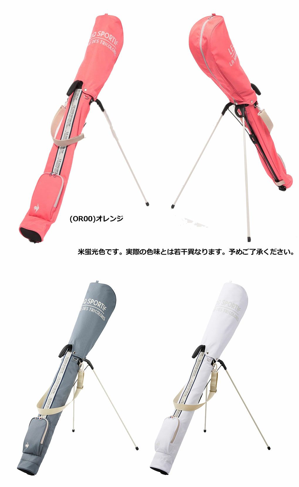 ルコックスポルティフセルフスタンドクラブケース5-6本用46インチ対応QQCXJA33レディースlecoqsportifgolf2024年モデル日本正規品