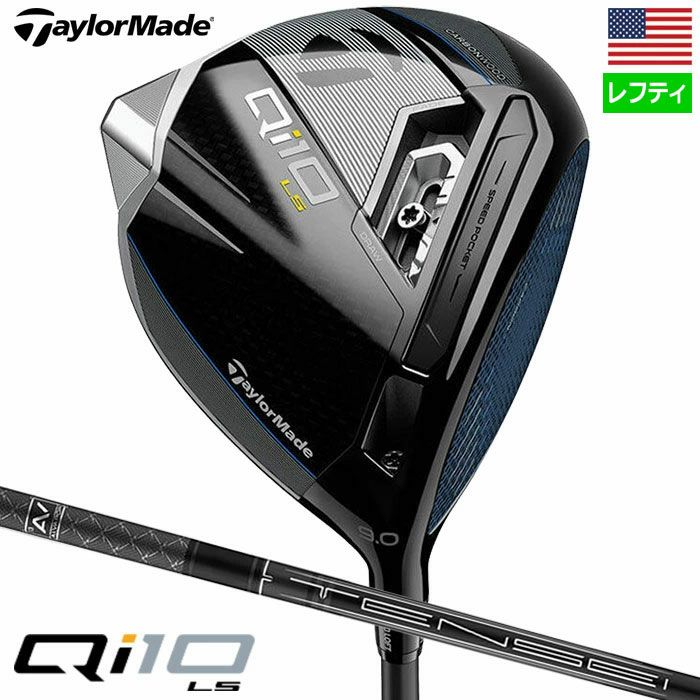 テーラーメイドQi10LSドライバーメンズ左用TENSEIAVLIMITEDBLACKカーボンTaylorMade2024年モデルUSA直輸入品