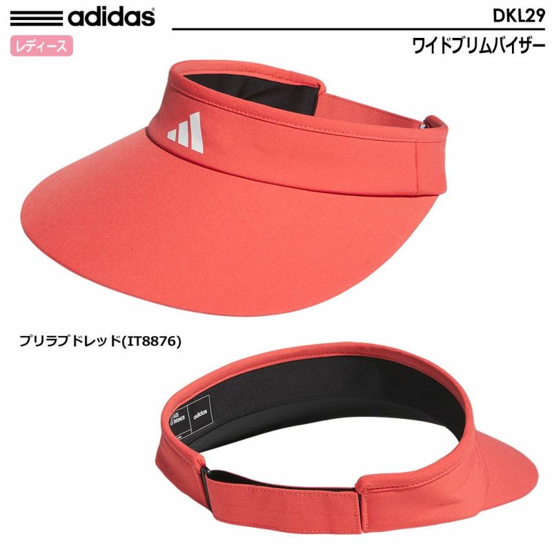 アディダスワイドブリムバイザーDKL29レディースadidas2024春夏モデル日本正規品